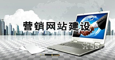 企業(yè)網(wǎng)站.jpg