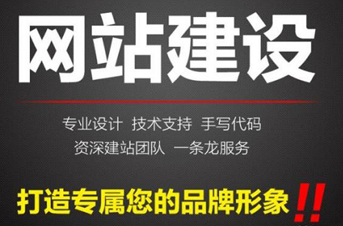 網(wǎng)站建設(shè)過程中需要處理的特殊問題.jpg