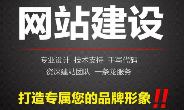 鄭州網(wǎng)站建設(shè)公司分析各種建站方式的優(yōu)劣.jpg