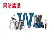 鄭州網(wǎng)站制作公司：新網(wǎng)站上線前要做哪些準(zhǔn)備工作？