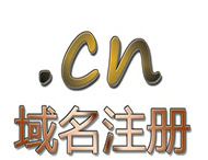 企業(yè)建站怎樣注冊(cè)好的域名？小編為您詳細(xì)分析