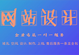 響應式網(wǎng)站設計的優(yōu)缺點是什么？適合應用到企業(yè)網(wǎng)站嗎？