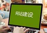 企業(yè)做網(wǎng)站會(huì)因?yàn)槭裁丛蛴绊憙r(jià)格？